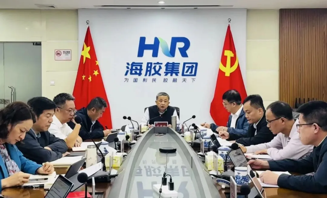 海南橡膠召開(kāi)黨委理論學(xué)習(xí)中心組會(huì)議暨領(lǐng)導(dǎo)干部讀書(shū)班